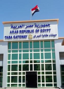 Taba Land Port